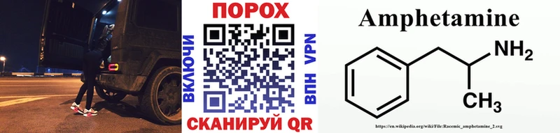 закладки  Магнитогорск  МЕТАМФЕТАМИН Декстрометамфетамин 99.9% 